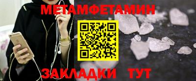 мефедрон VHQ Старая Купавна