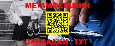 прущие крисы Ставрополь