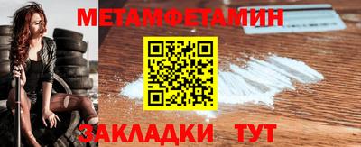 прущие крисы Ставрополь