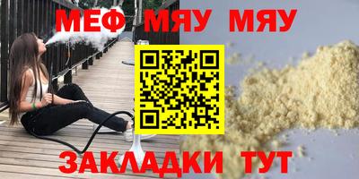 мефедрон VHQ Старая Купавна