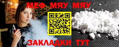 мефедрон VHQ Старая Купавна