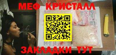 мефедрон VHQ Старая Купавна