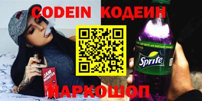 прущие крисы Ставрополь