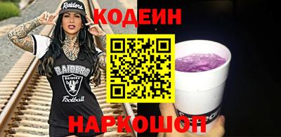мефедрон VHQ Старая Купавна