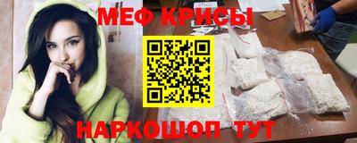 мефедрон VHQ Старая Купавна