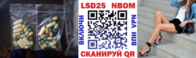 LSD-25 экстази ecstasy купить наркотик Канск