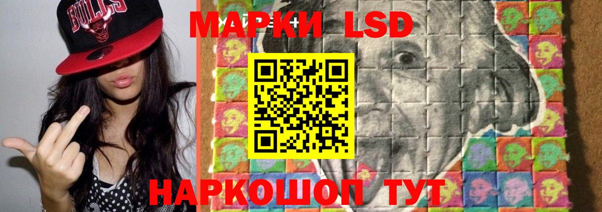 LSD-25 экстази  Вход с VPN  ЛСД экстази кислота  Канск  ЛСД экстази ecstasy 