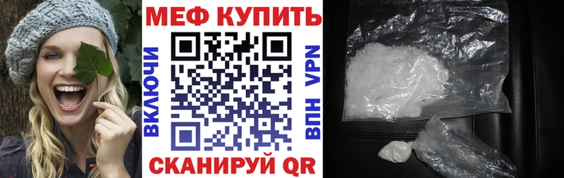 МЕФ 4 MMC  Канск 