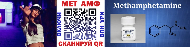 где купить наркотик  сайты даркнета какой сайт  Первитин витя  Канск 
