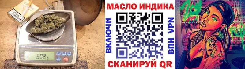 Дистиллят ТГК THC oil  где найти   Канск 