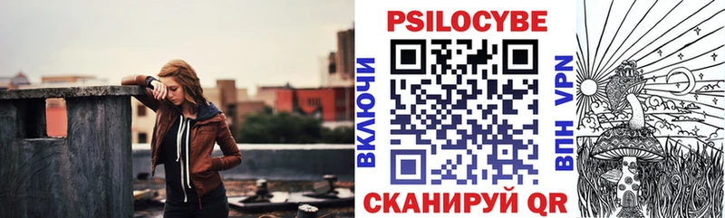 мориарти Telegram  Канск  Псилоцибиновые грибы Psilocybine cubensis 