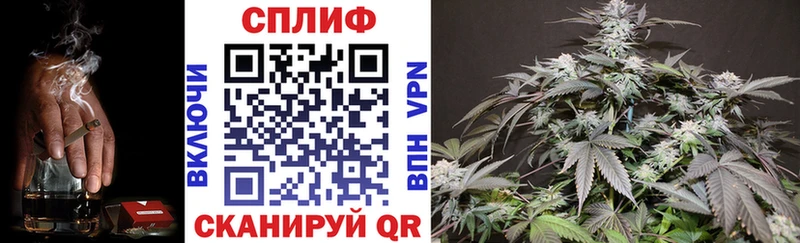 МАРИХУАНА SATIVA & INDICA  Канск 