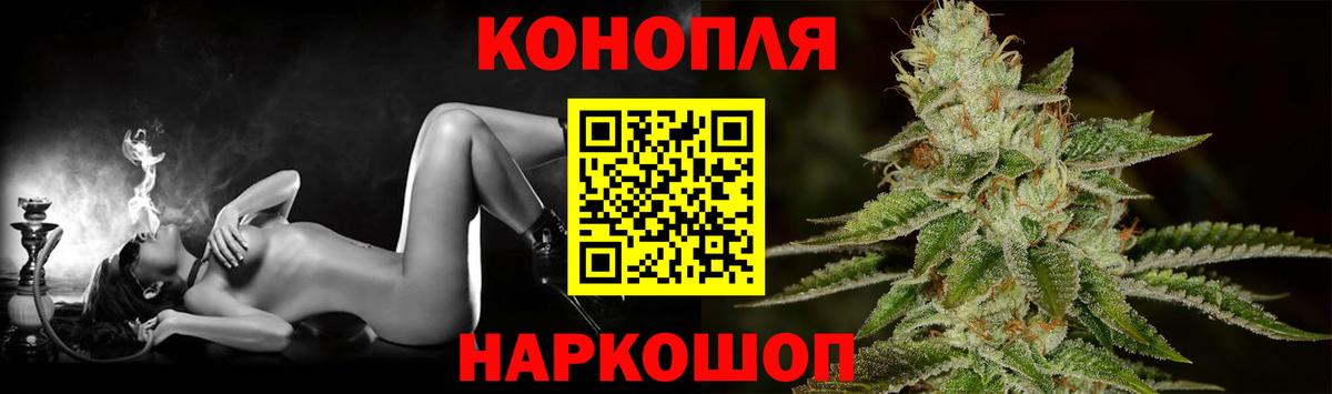 Шишки марихуана планчик  МАРИХУАНА ГИДРОПОН  Канск  Вход с VPN 